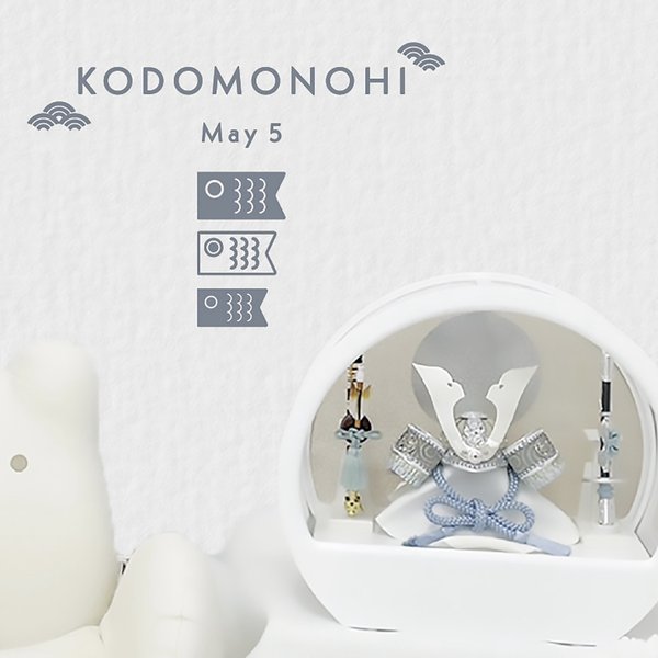 wall sticker -KODOMONOHI- ｜ウォールステッカー｜節句｜こどもの日