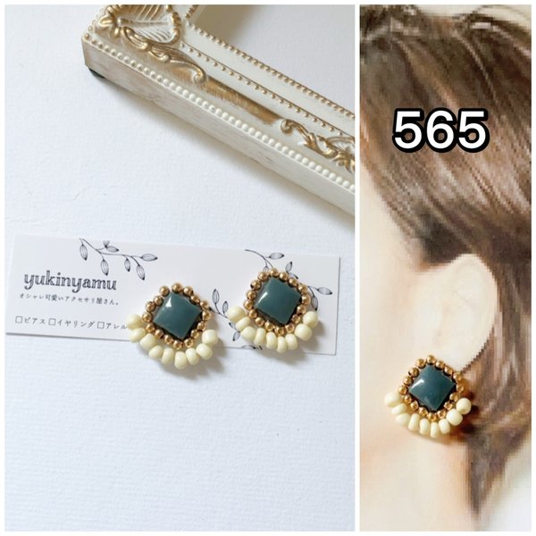 565/ビーズ刺繍　くすみブルー　ゴールド　ホワイト　イヤリング　ピアス　ハンドメイド　アクセサリー 