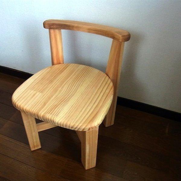 丸っこい子供椅子（4歳〜6歳用）