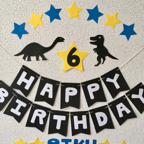 誕生日 飾り 恐竜 ガーランド