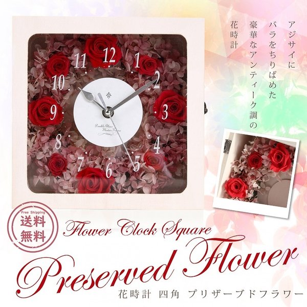 時計 プリザーブドフラワーのハンドメイド 手作り通販 Minne 日本最大級のハンドメイドサイト
