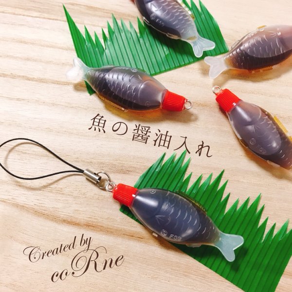 お寿司のアレ "お魚の醤油入れ" ストラップ ＊再販×25