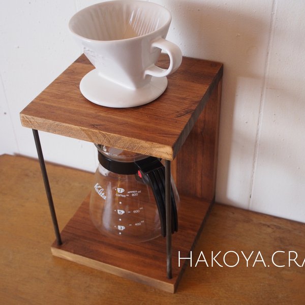 58.Coffee Dripper Stand コーヒー/ドリッパー/アイアン