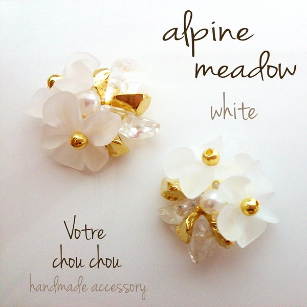 alpine meadow♡white(イヤリング)