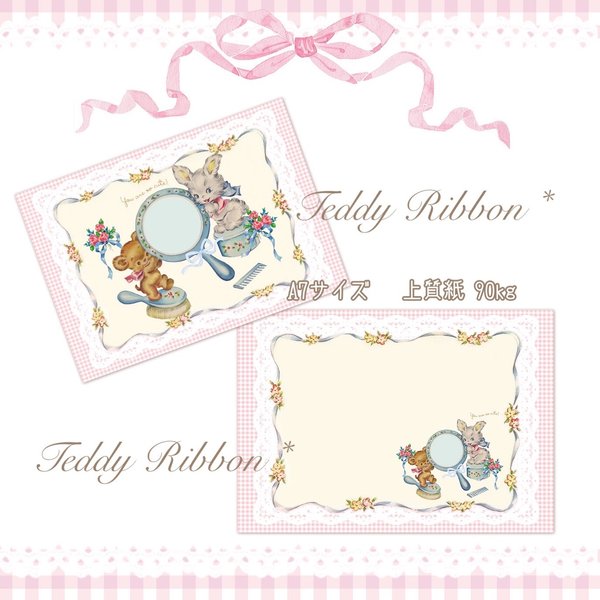 Teddy Ribbon *  cosmeメモ♡