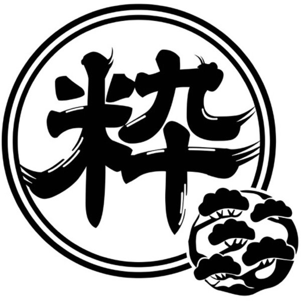 カーサイン ディズニー 和装のハンドメイド 手作り通販 Minne 日本最大級のハンドメイドサイト カーサイン ディズニー 和装のハンドメイド 手作り通販 Minne 日本最大級のハンドメイドサイト