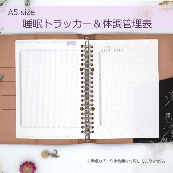 体調管理 ノート メモ帳のハンドメイド 手作り通販 Minne 日本最大級のハンドメイドサイト 体調管理 ノート メモ帳のハンドメイド 手作り通販 Minne 日本最大級のハンドメイドサイト