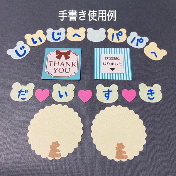 母の日、父の日、転校、引越、進級、卒園💐アルバム、寄せ書き、カードに(539k