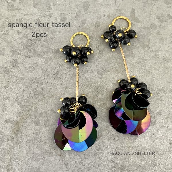 2pcs★spangles fleur tassel・black violet（スパンコールタッセル）