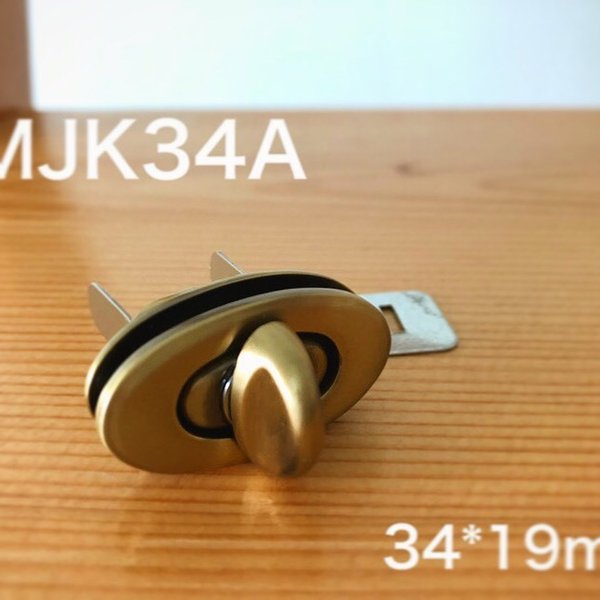 MJK34A オーバル型ひねり金具(ひねり止め)34*19mmアンティークゴールド　１組