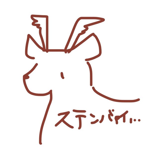 鹿さん専用ページ