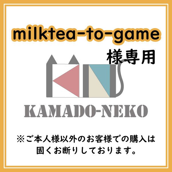 【milktea-to-game様専用】練り切りセット　リュクスマカロンセット