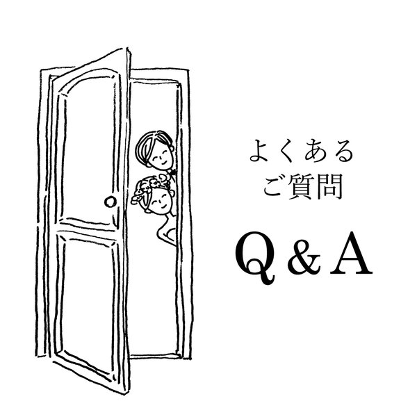 よくあるご質問　Q&A