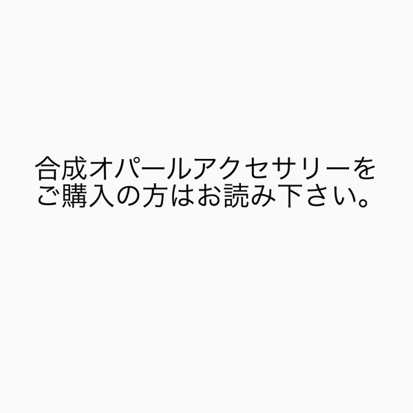 ご購入をご検討されている方へ