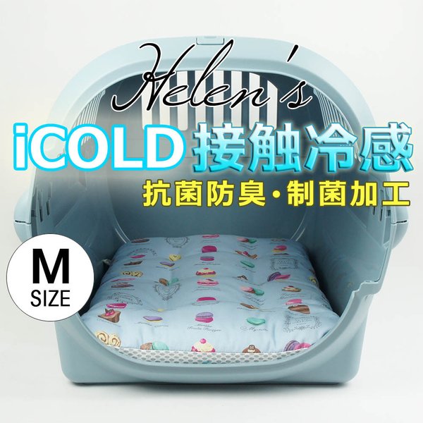 【送料*無料】🌺夏用縁無しクッションベッド iCOLD 接触冷感 マカロンブルー Mサイズ