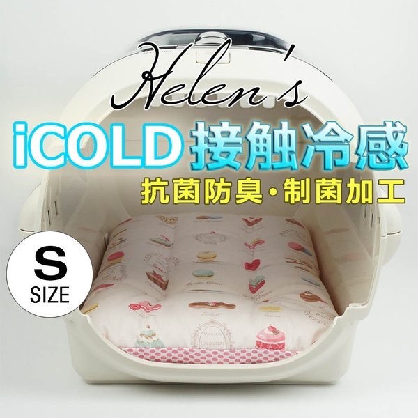 【送料*無料】🌺夏用縁無しクッションベッド iCOLD 接触冷感 マカロンピンク Sサイズ