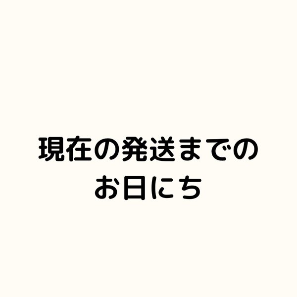 必ずご確認ください☆