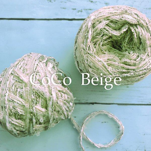 CoCo  Beige☆引き揃え糸