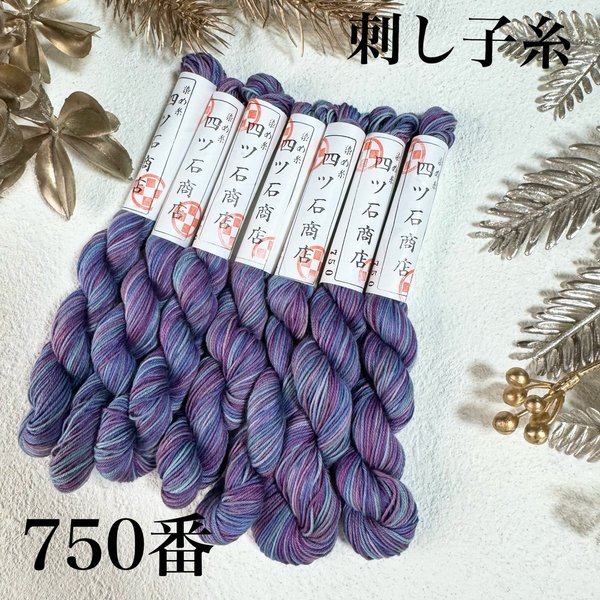 四ツ石商店のプロフィール | minne 国内最大級のハンドメイド・手作り 四ツ石商店のプロフィール | minne 国内最大級のハンドメイド・手作り