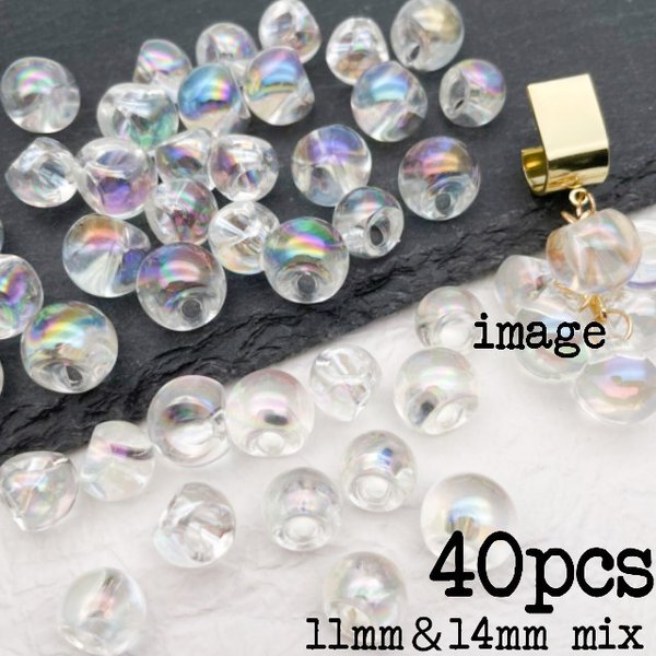 オーロラカラー【brsr4571acrc】【mix 40pcs】clear acrylic beads 　鈴丸ビーズ