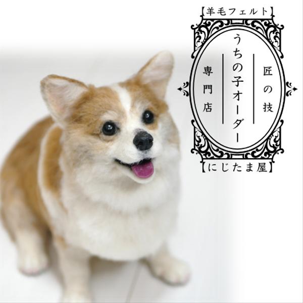 にじたま屋のプロフィール | minne 国内最大級のハンドメイド にじたま屋のプロフィール | minne 国内最大級のハンドメイド