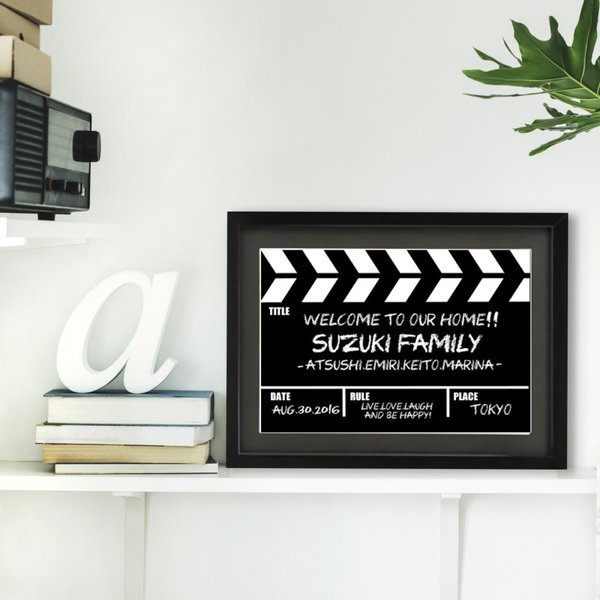 引越し祝いや結婚のお祝いに！お名前入りモノトーンポスター・ファミリーポスター#CLAPPERBOARD(A4) 