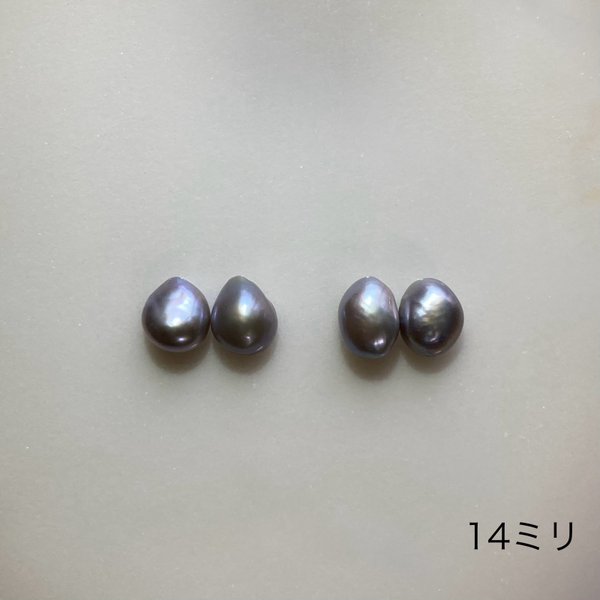 ルースパール✨無穴14mm✨グレー淡水パール✨バロックパール✨バロックパールピアス/イヤリング変更