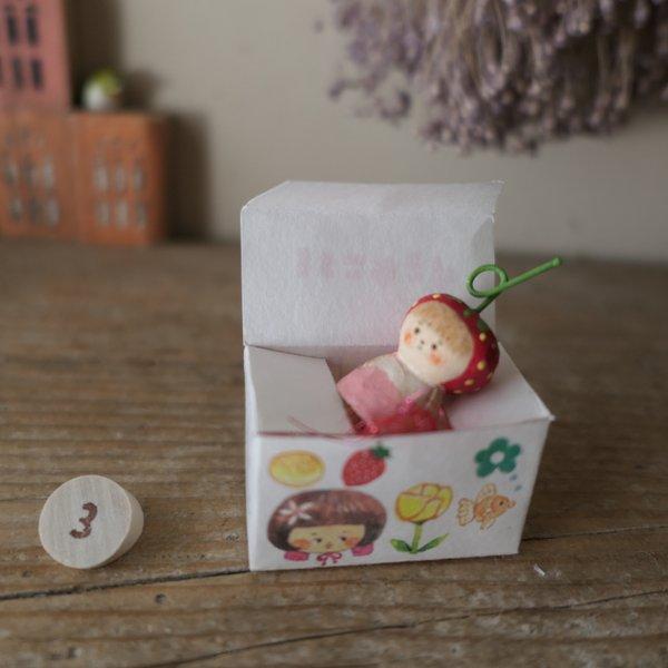 木彫り「苺の子mini・ミルク味」」箱入り娘・3