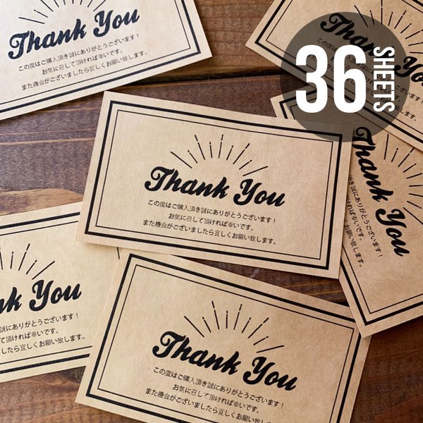 サンキューカード　THANK YOU CARD 36枚セット