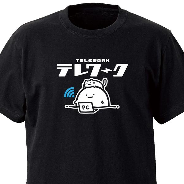 テレワーク【ブラック】ekot Tシャツ<イラスト：店長 里一磨＞