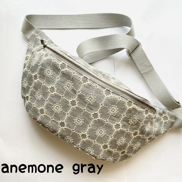 該当者さまご専用　ミナペルホネン  anemone gray ハンドメイドボディバッグ