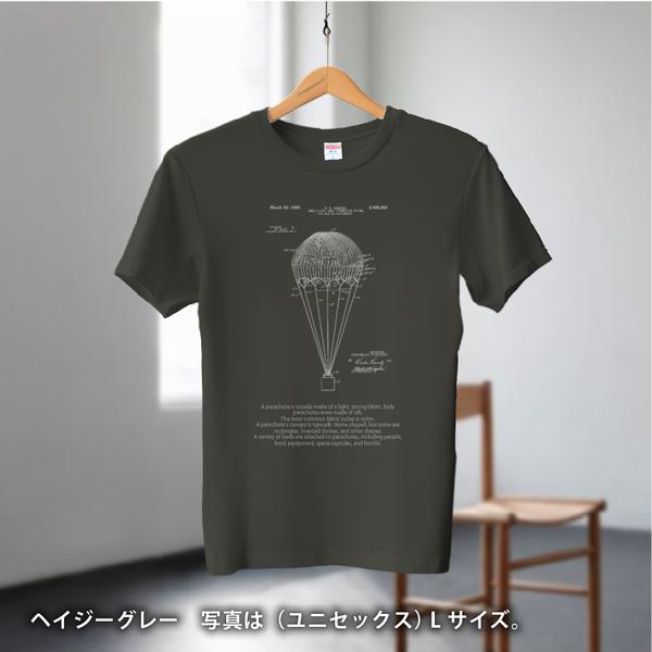 Tシャツ 【パラシュート】