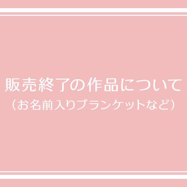 ◆◇ いつもご利用いただいているみなさまへ ◇◆