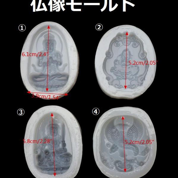 仏像モールド　1個　モールド/仏像/仏教/歴女/置物