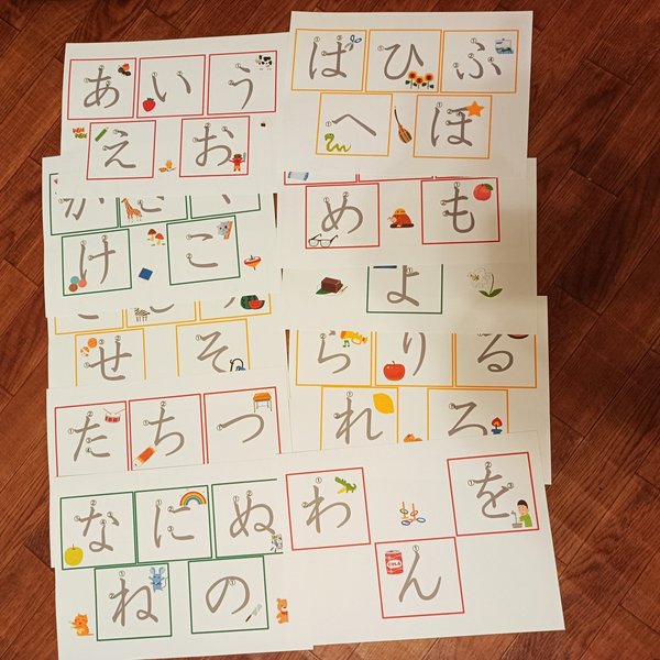 ひらながななぞり書きボード★ペン付き