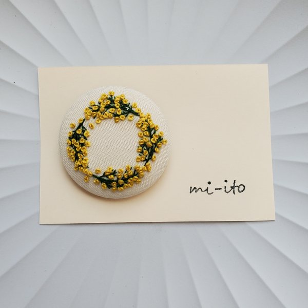 【再販】刺繍ブローチ🌷　no.01  ミモザ　くるみボタン   💛送料無料💛