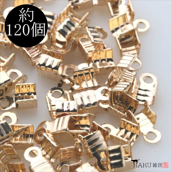 【120個】紐留め★波/ブロンズゴールド★留め金具 エンドパーツ カン付ひも止め ヒモ留め