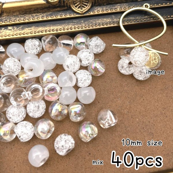 10ｍｍ鈴丸お試しセット♪【brsr 6740acrc】【mix40pcs】acrylic beads