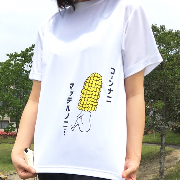 野菜人Tシャツ～とうもろこし🌽～