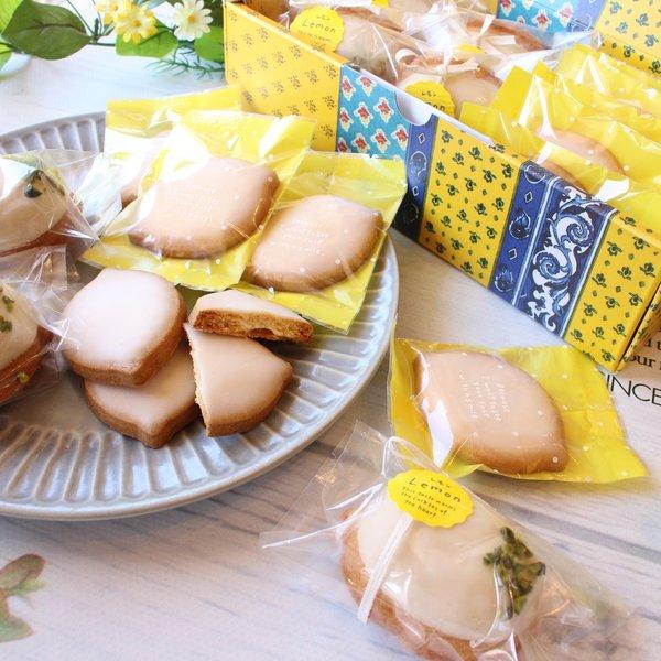 ☆もうすぐ販売終了☆新商品「サブレシトロン」と「レモンケーキ」入り☆レモン！レモン！セット☆