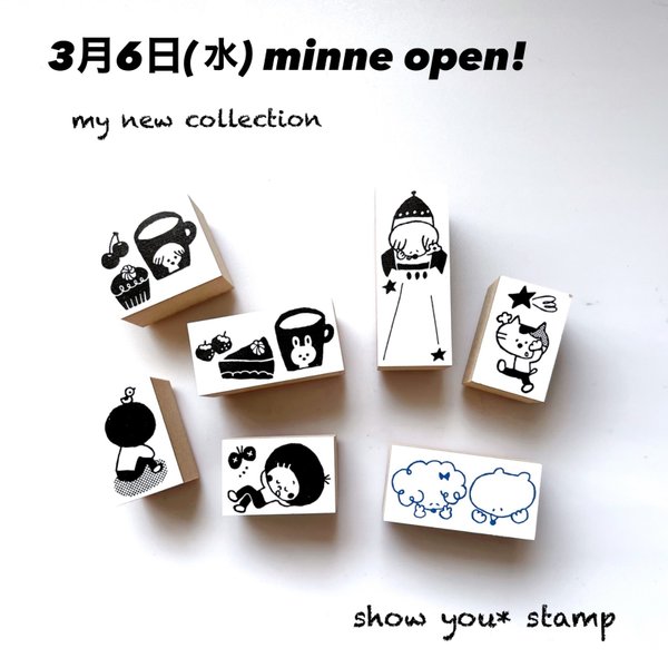 ラバースタンプについて show you* stamp ショーユー