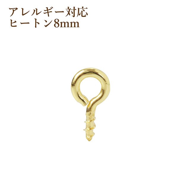 [20個] ステンレス ヒートン [ ゴールド 金 ] キャップ アクセサリー パーツ 金具 素材 金属アレルギー