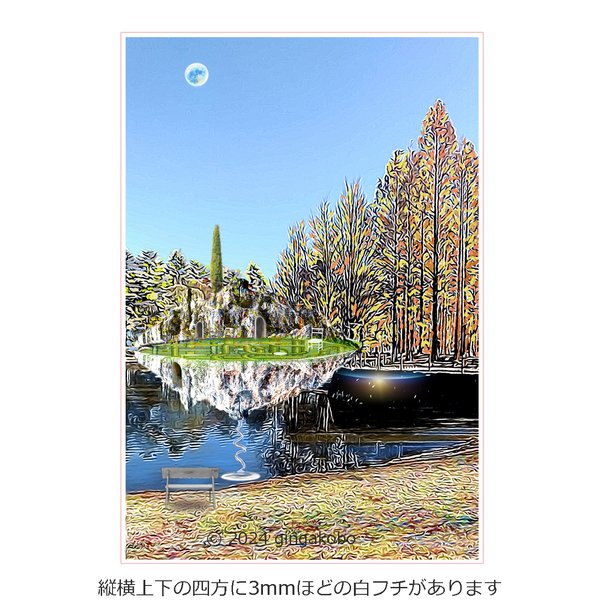 「光風」　ほっこり癒しのイラストA4サイズポスター　No.1085