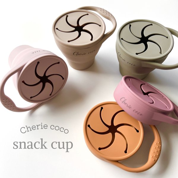 《雑誌掲載》snack cup スナックカップ おやつケース 出産祝い