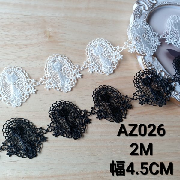 AZ026ブラック　ケミカルレース2ｍ　刺繍レースリボン　猫柄　ハンドメイド素材　光沢感　2色展開