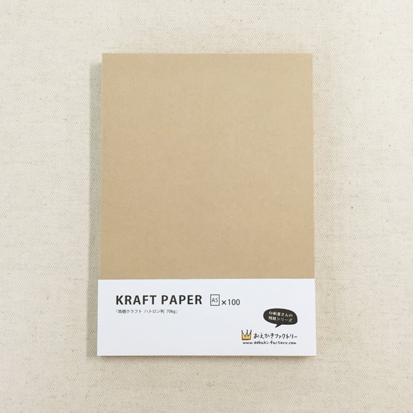 印刷屋さんの残紙用紙（A5）　KRAFT