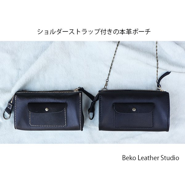 ショルダーの財布/革の大きな長財布/表にもカード入れ/LV-black