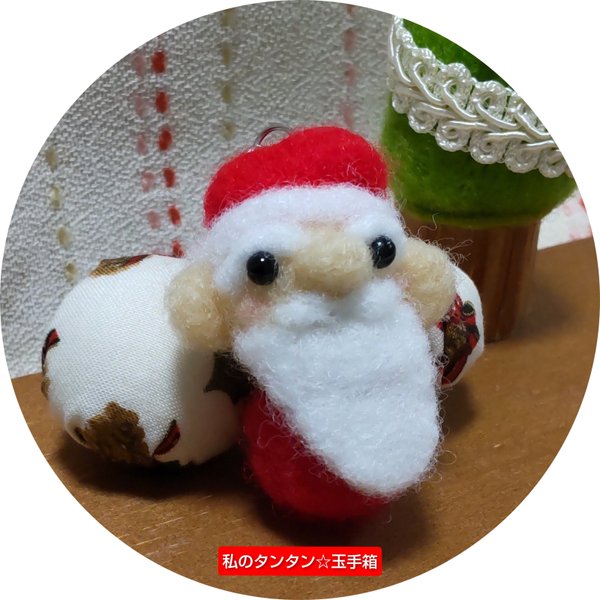 サンタクロース🎅　ストラップ(アクリルフェルト)