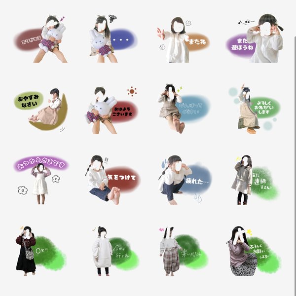 LINEスタンプ