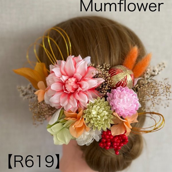 【R619】成人式髪飾り　ヘッドドレス  卒業式　花の髪飾り